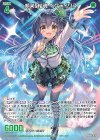  G45-005 R 頬笑§結魂 ペクティリス 