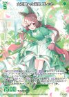 UR 雷霆§結望 エンジュP 販売 | [G45] ウルトラセレクション2026 | Z/X