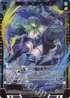 G45-012 RH 運命を拓く者∀グロリア(ホロ)