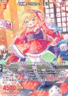  G45-014 R 闘爆士の見ヶ〆 美甘 
