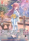  G45-015 R セカイを穿つ赤の魔撃 