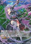 G45-022 R 武装：デュアルハチェット