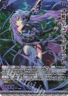 G45-022 RH 武装：デュアルハチェット(ホロ)