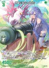 G45-026 R 作製！『高火力砲台』