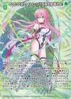 G45-028 R QUEST：封印されし古代兵器を破壊せよ！