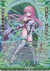 G45-028 RH QUEST：封印されし古代兵器を破壊せよ！(ホロ)
