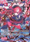  G45-031 R 破滅導く赫の女王 レイン 