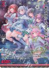 G45-032 RH ギャラクシーフェスタ SHiFT(ホロ)