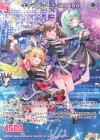  G45-033 R ギャラクシーフェスタ iDA 