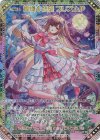 G45-036 UR 煌燦§結望 プリズムP