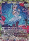 G45-038 UR 霧氷§結望 ニューP