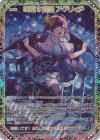 G45-042 UR 咲花§結望 アグリィP