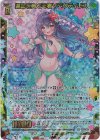  G45-043 UR 運命を奏でる者∀ペクティリス 