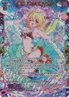 G45-045 UR 運命を奏でる者∀カナ