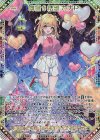 G45-046 UR 舞雪§結望 カナP