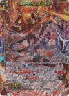  G45-051 UR 運命を拓く者∀初命 
