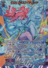 G45-053 UR 運命を拓く者∀アリシア