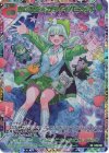  G45-061 UR ちびゼク☆カワイイパニック！ 