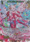  G45-063 UR 運命に抗う者∀リルフィ 