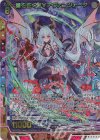  G45-065 UR 星を征く者∀アヴァンツァータ 