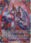  G45-069 UR 異龍の巫女 プレスティシモ 