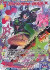  G45-071 UR スウィフトラビット グロリア 