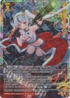G45-082 UR 囮はまかせて！