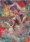  G45-085 UR 救世主 ピュアティ 