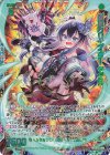 G45-090 UR 新米クリエイター ヤチヨ