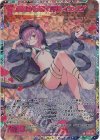 G45-091 UR 混沌から覗く蛇視 イェイグ