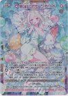  G45-096 UR 夢詠の透灯 クラリナ(シフト) 