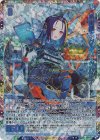 G45-101 UR 戦乗機士 クルハ・ツバハナ