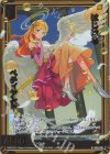 IG01-016 NH はじける ペティヤント(ホロ)