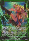 IG01-020 NH 蹴破獣人 ウェアジラフ(ホロ)