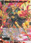  IG01-037 SR 運命に抗う者∀アレキサンダー 