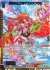 IG01-042 SR 運命に抗う者∀フォスフラム