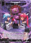 IG01-050 SR 侍らす魔熊 ファオルペルツ