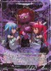 IG01-050 SRH 侍らす魔熊 ファオルペルツ(ホロ)