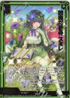  IG01-051 SR 誠実な花弁 スミレ 