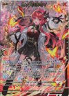 IG01-053 SSR 蝶ヶ崎ほのめ∀