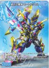  IG01-062 R 絶対正義剣 ローレンシウム 