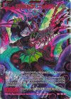 IG01-085 SEC 無貌の混沌 ニャルラト(シークレット)