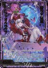 IG01-095 SRH 侍らす魔熊 ファオルペルツ(ホロ)(箔押し)(カードガチャ仕様)