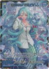  IG01-096 SEC 億劫なる『沈泥』ラハム(シークレット)(カードガチャ仕様) 