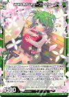  IG02-011 N こころ新たに ノーブルグローヴ 