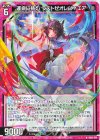  IG02-014 N 運命に挑む ラストゼオレム∀エア 