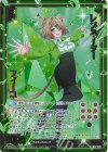  IG02-026 RH レゾネーター フィーユ(ホロ) 