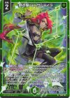  IG02-035 R+ 静点星“メンサ” テイラ 