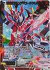  IG02-037 SRH 運命に抗う者∀ロードクリムゾン(ホロ) 