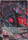  IG02-040 SRH 運命に抗う者∀レルムレイザー(ホロ) 